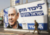 fotografia colori, esterno urbano diurno, grande manifesto elettorale di Benjamin Netanyahu con ritratto e scritte blu su sfondo bianco