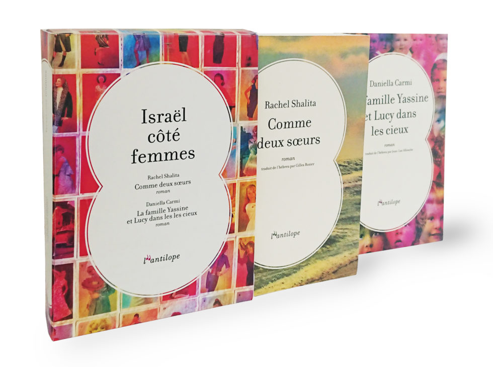 L'immagine mostra tre libri dalle copertine variopinte disposti frontalmente lungo una linea obliqua. I titoli sono rispettivamente "Israel cotè femmes", Comme deux soeurs" e "Camille Yassine et Lucy dans les yeux" tutti e tre editi da Les Editions de l'Antilope