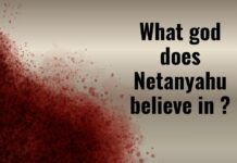 The Blood Endless Strip, Netanyahu